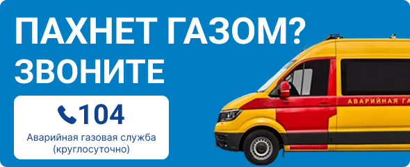 СВГК