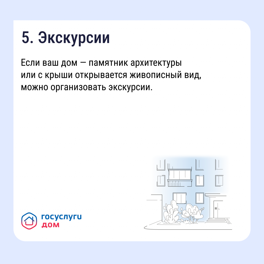 16.03_6.png